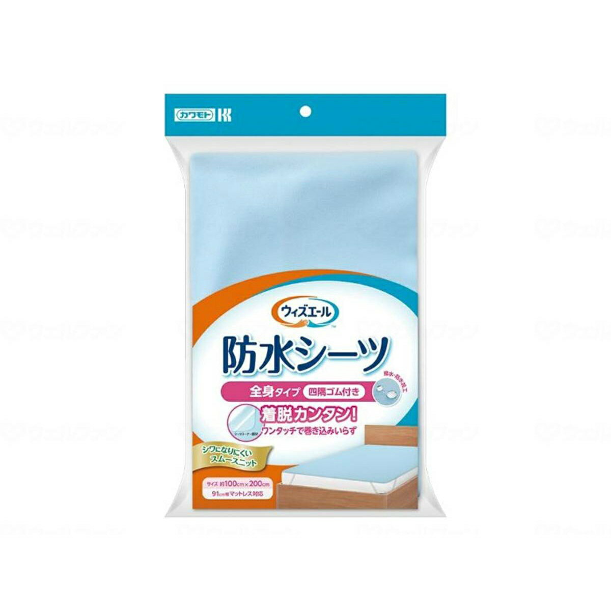 【送料込】川本産業 ウィズエール 防水シーツ四隅ゴム付き ブルー 1枚入