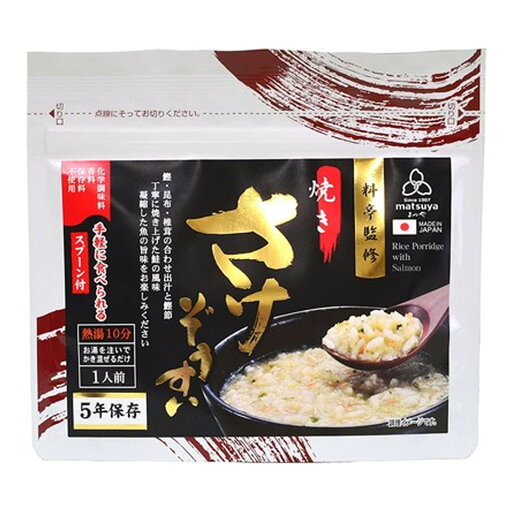 【送料込】まつや 料亭監修 さけぞうすい 鮭雑炊 32g 1個 【送料込】まつや 料亭監修 さけぞうすい 鮭雑炊 32g 1個