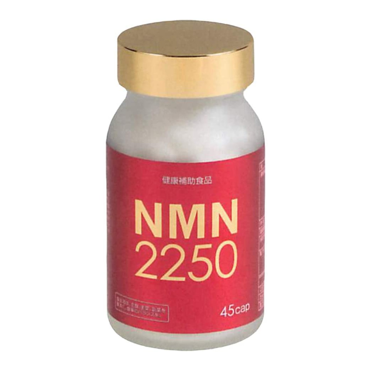 【送料込】エンチーム NMN2250 ニコチンアミドモノヌクレオチド 45カプセル 1個