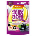 【送料込】グラフィコ 満腹30倍 糖類ゼロキャンディ アサイー味 38g 1個