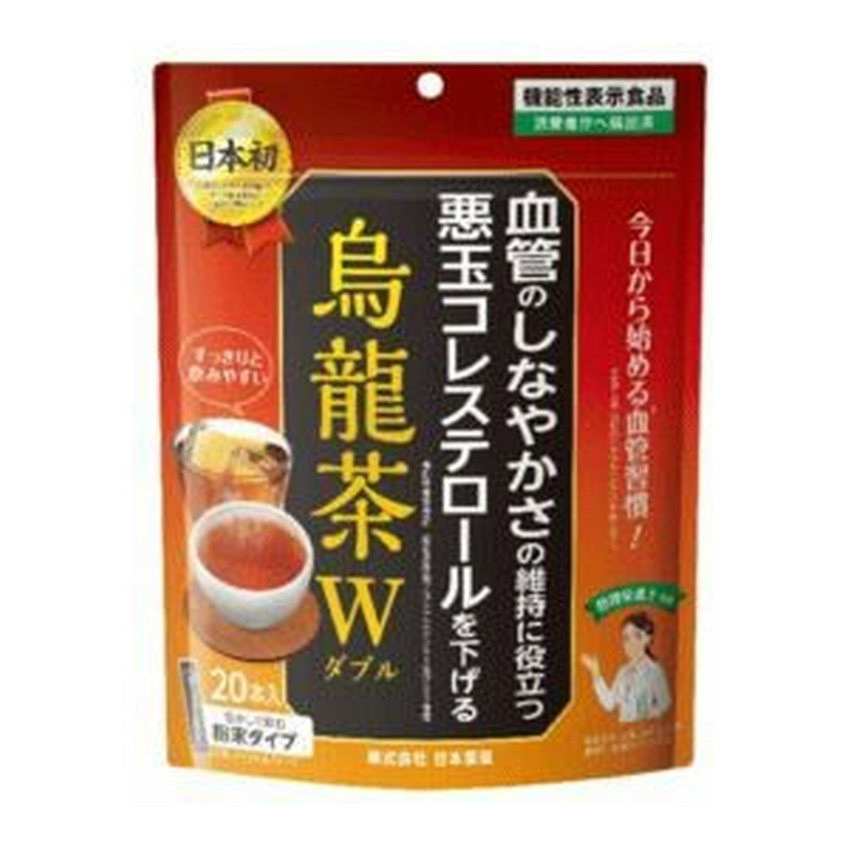 【送料込】日本薬健 烏龍茶W ダブル 20本入 機能性表示食品 1個