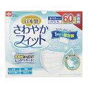 【送料込】レック LEC さわやかフィットマスク ふつうサイズ 60枚入 個包装 1個(4)