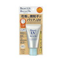 【送料込】花王 Biore ビオレ UV バリア・ミー クッションジェントルエッセンス 60g 1個