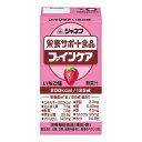 【送料込・まとめ買い×12個セット】キユーピー ジャネフ 栄養サポート食品 ファインケア いちご味 125ml 栄養機能食品