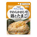 【送料込】キユーピー やさしい献立 Y3-10 やわらかおじや 鶏とたまご 150g 1個