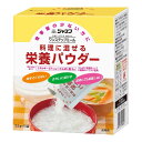 【送料込・まとめ買い×8個セット】キユーピー ジャネフ ワンステップミール 栄養パウダー 5.5g×15袋入