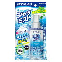 【送料込】白元アース アイスノン シャツミスト ミントの香り 100mL 1個