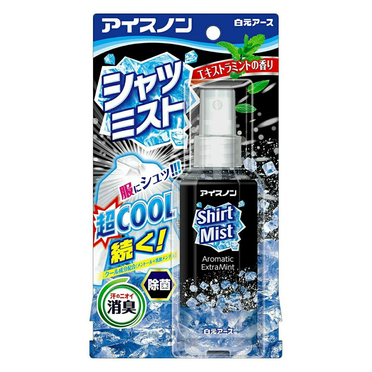 白元アース 冷感スプレー 【送料込】白元アース アイスノン シャツミスト エキストラミントの香り 100mL 1個