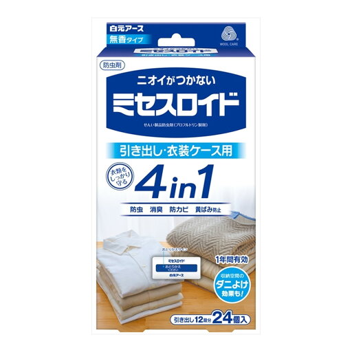 【送料込】白元アース ニオイがつかない ミセスロイド 引き出し用 1年防虫 24個入 1個 【送料込】白元アース ニオイがつかない ミセスロイド 引き出し用 1年防虫 24個入 1個