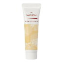 【送料込】太陽油脂 PAX NATURON パックス ナチュロン ハンドクリーム イランイラン & ミュゲ 20g 1個(4)