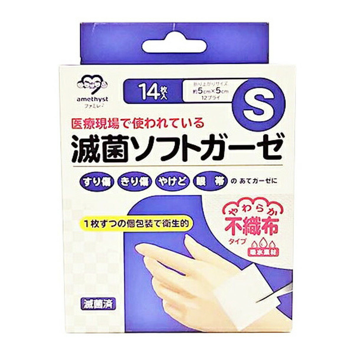 商品名：大衛 アメジスト 滅菌 ソフトガーゼ S 14枚入内容量：14枚JANコード：4904820161780発売元、製造元、輸入元又は販売元：大衛区分：一般医療機器商品番号：103-4904820161780商品説明●医療現場でも実績があります医療現場でも実績のある不織布ガーゼを使用しています。●すぐれた吸収性のやわらか不織布吸収性にすぐれており、やわらかくやさしい肌触りの不織布を使用しています。●1枚ずつ滅菌個包装で衛生的滅菌済で1枚ずつ個包装されていますので清潔にお使いいただけます。●使用例・すりキズ、きりキズ、やけどのあてガーゼなどに・眼帯のあてガーゼなどに・包帯のあてガーゼなどに広告文責：アットライフ株式会社TEL 050-3196-1510 ※商品パッケージは変更の場合あり。メーカー欠品または完売の際、キャンセルをお願いすることがあります。ご了承ください。