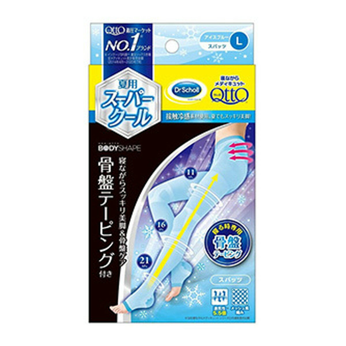 【送料込・まとめ買い×48個セット】ドクター・ショール 寝ながらメディキュット クールスパッツ 骨盤テーピング付 Lサイズ