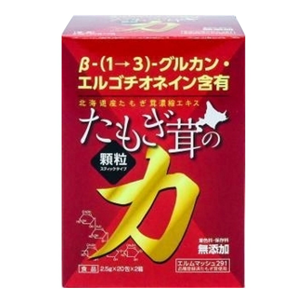 【送料込】スリービー たもぎ茸の力 顆粒 40包 1個