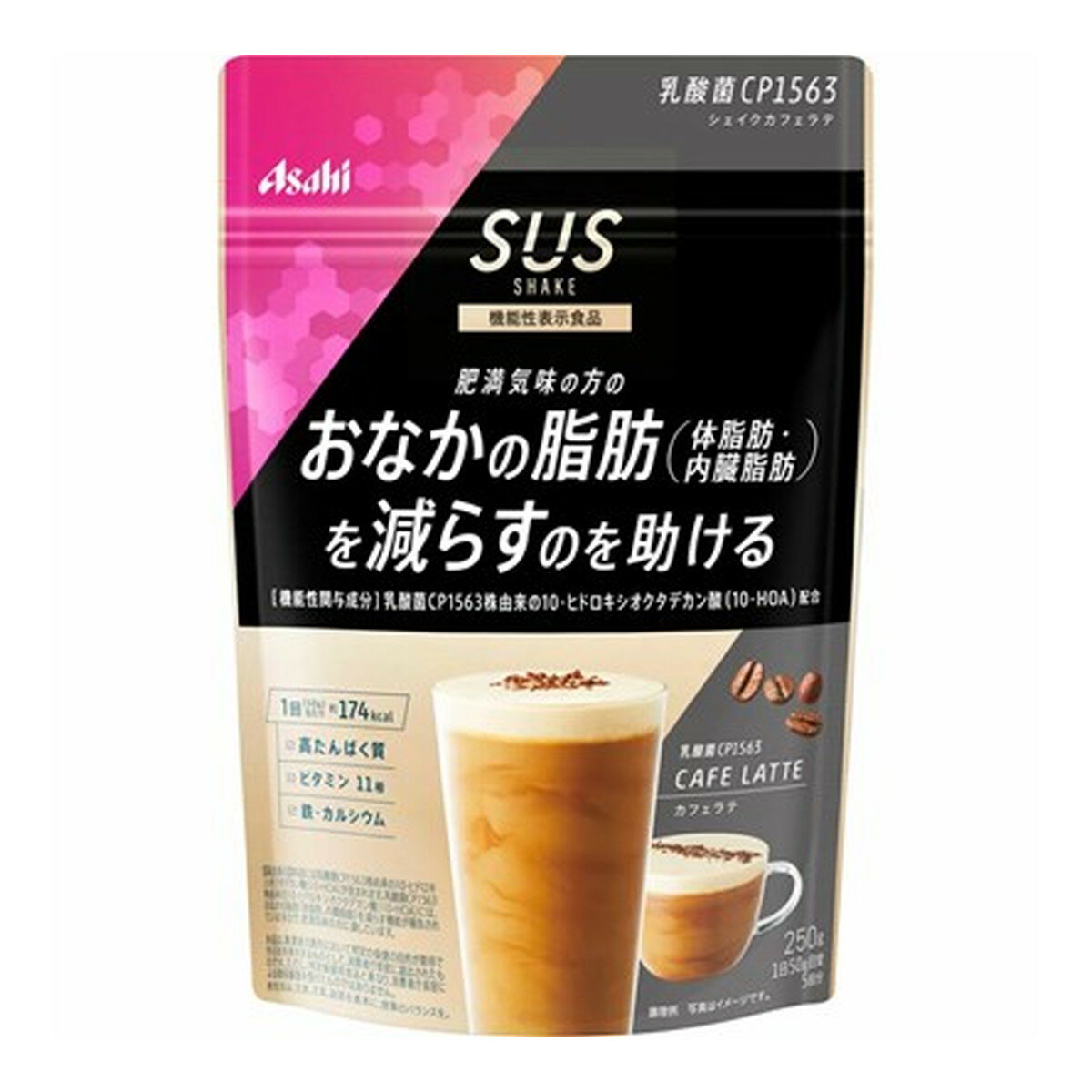 【送料込・まとめ買い×8個セット】アサヒグループ食品 SUS 乳酸菌 CP1563 シェイク カフェラテ 250g 機能性表示食品