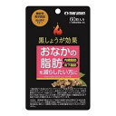 【送料込・まとめ買い×100個セット】マルマンH&B 黒しょうが効果 60粒入 機能性表示食品
