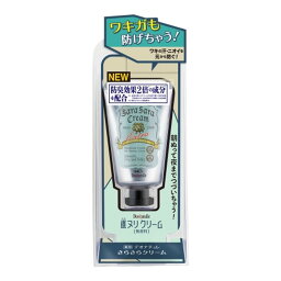 【送料込】シービック 直ヌリストーン 無香料 薬用 デオナチュレ さらさらクリーム 45g 1個