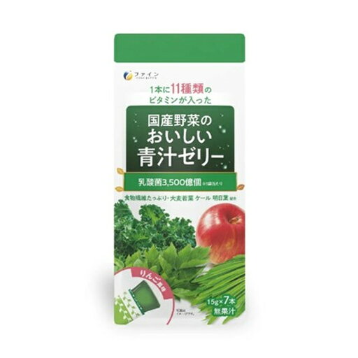 【送料込】ファイン 国産野菜のおいしい青汁ゼリー 7本入 1個 【送料込】ファイン 国産野菜のおいしい青汁ゼリー 7本入 1個