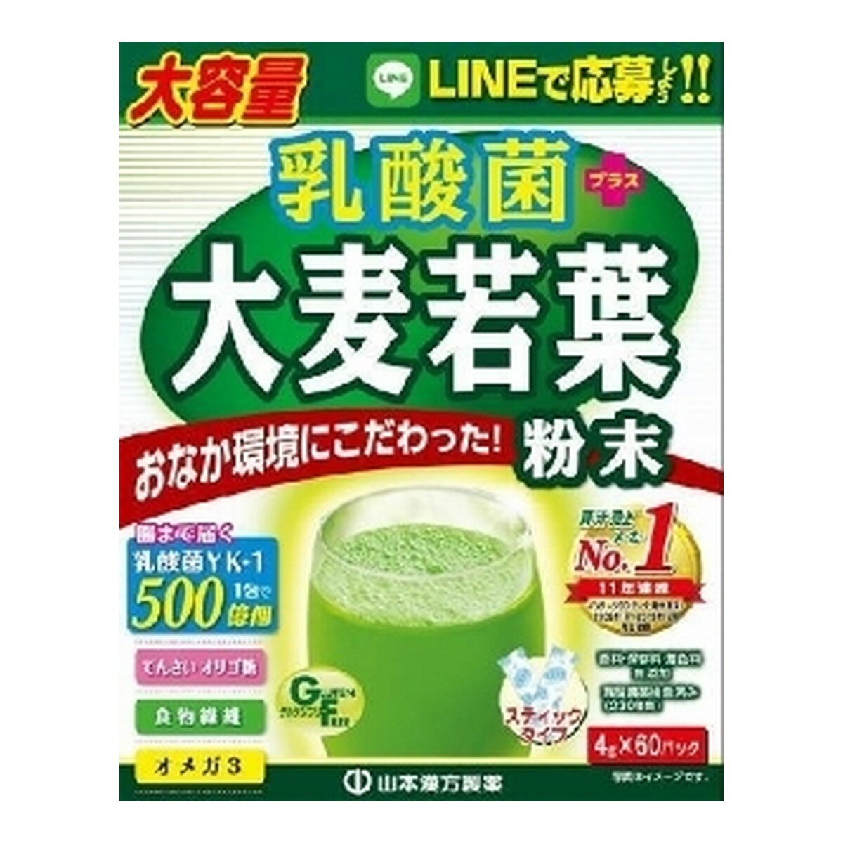 【送料込】山本漢方製薬 大容量 乳酸菌大麦若葉 4g×60包入 1個