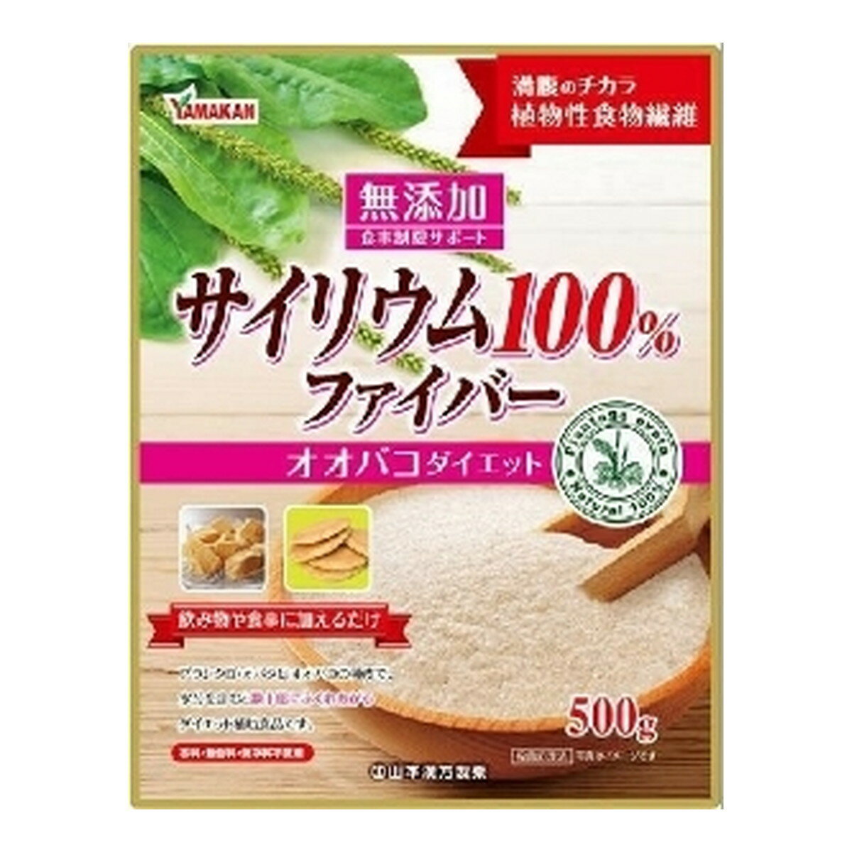 商品名：山本漢方製薬 サイリウム100％ファイバー 500g内容量：500gJANコード：4979654027809発売元、製造元、輸入元又は販売元：山本漢方製薬原産国：日本区分：その他健康食品商品番号：103-4979654027809商...