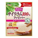 【送料込・まとめ買い×20個セット】山本漢方製薬 サイリウム100%ファイバー 500g