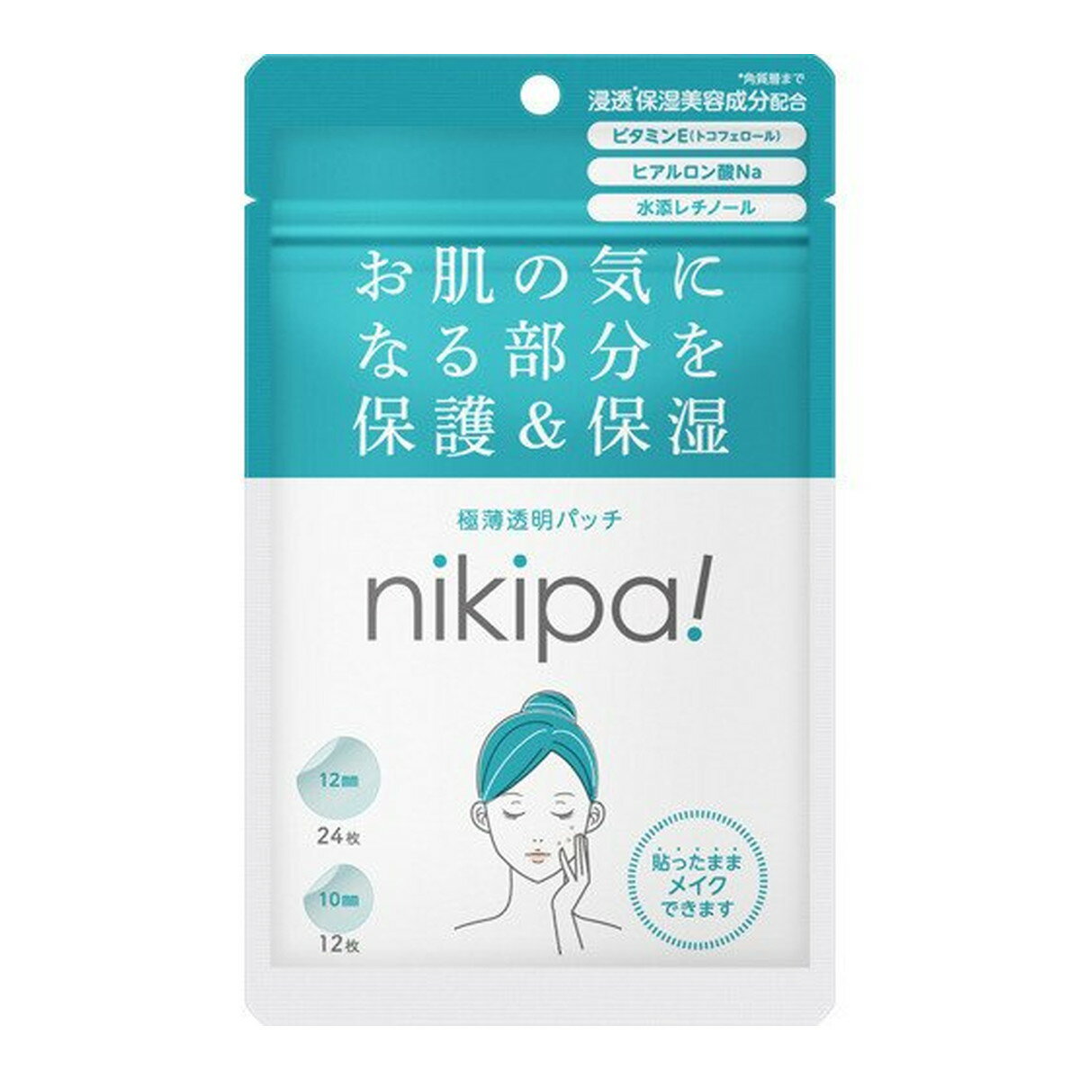 【送料込】キンカン ニキパ! 36枚 1個