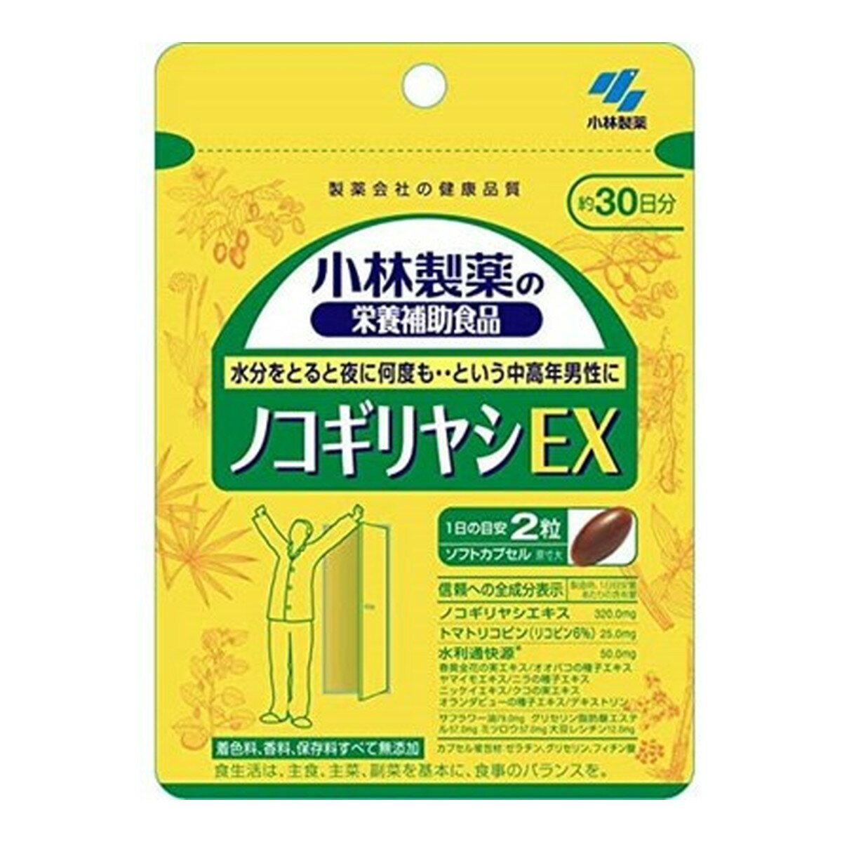 商品名：小林製薬 ノコギリヤシEX 60粒入内容量：60粒JANコード：4987072050262発売元、製造元、輸入元又は販売元：小林製薬原産国：日本区分：その他健康食品商品番号：103-4987072050262商品説明多くの男性に愛用されているノコギリヤシエキスを主成分に、春黄金花の実、オオバコの種子など7種類の植物を組み合わせた独自の成分「水利通快源＊（すいりつうかいげん）」を、ノコギリヤシエキスのサポート成分として配合。中高年男性の気になる健康を応援します。広告文責：アットライフ株式会社TEL 050-3196-1510 ※商品パッケージは変更の場合あり。メーカー欠品または完売の際、キャンセルをお願いすることがあります。ご了承ください。