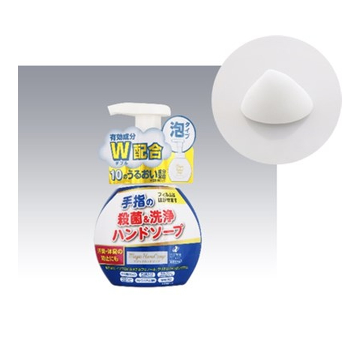 【送料込・まとめ買い×4個セット】ゼリア新薬 マジックハンドソープ 180ml 薬用 泡ハンドソープ