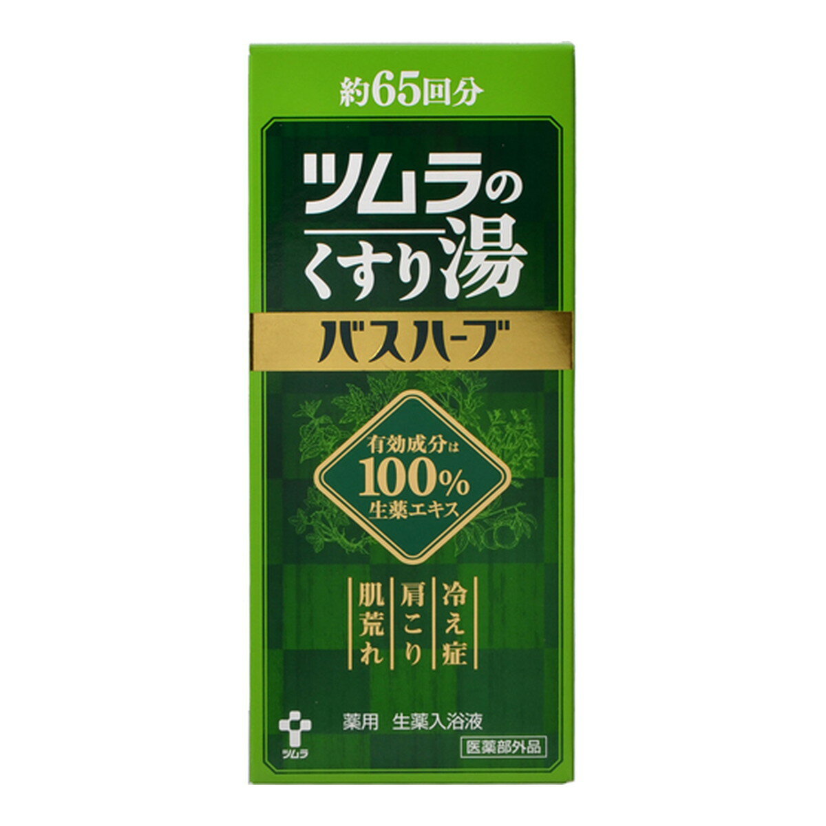 【送料込・まとめ買い×12個セット】【ツムラ】ツムラのくすり湯 バスハーブ 650ml 入浴剤