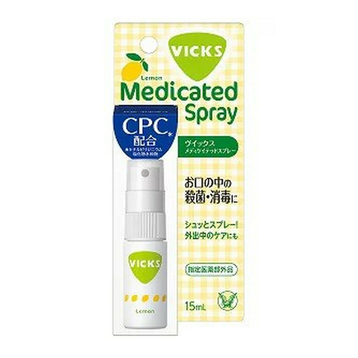 yz吳 VICKS BbNX fBPCebhXv[ 15ml 1