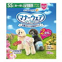 【送料込・まとめ買い×8個セット】ユニ・チャーム ペット マナーウェア 女の子用 SSサイズ 超小−小型犬用 38枚入
