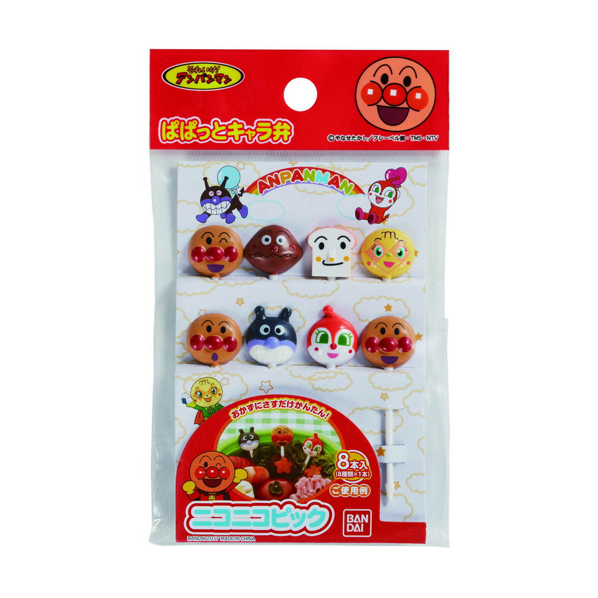 【配送おまかせ送料込】 バンダイ アンパンマン ニコニコピック ぱぱっとキャラ弁 8種類×各1本入 1個のサムネイル