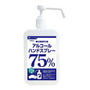 【送料込】医食同源ドットコム アルコールハンドスプレー 1000ml 1個(4)