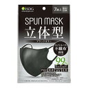 【送料込】医食同源ドットコム SPUN MASK 立体型 ブラック 7枚入 不織布 マスク 個別包装 1個(4)