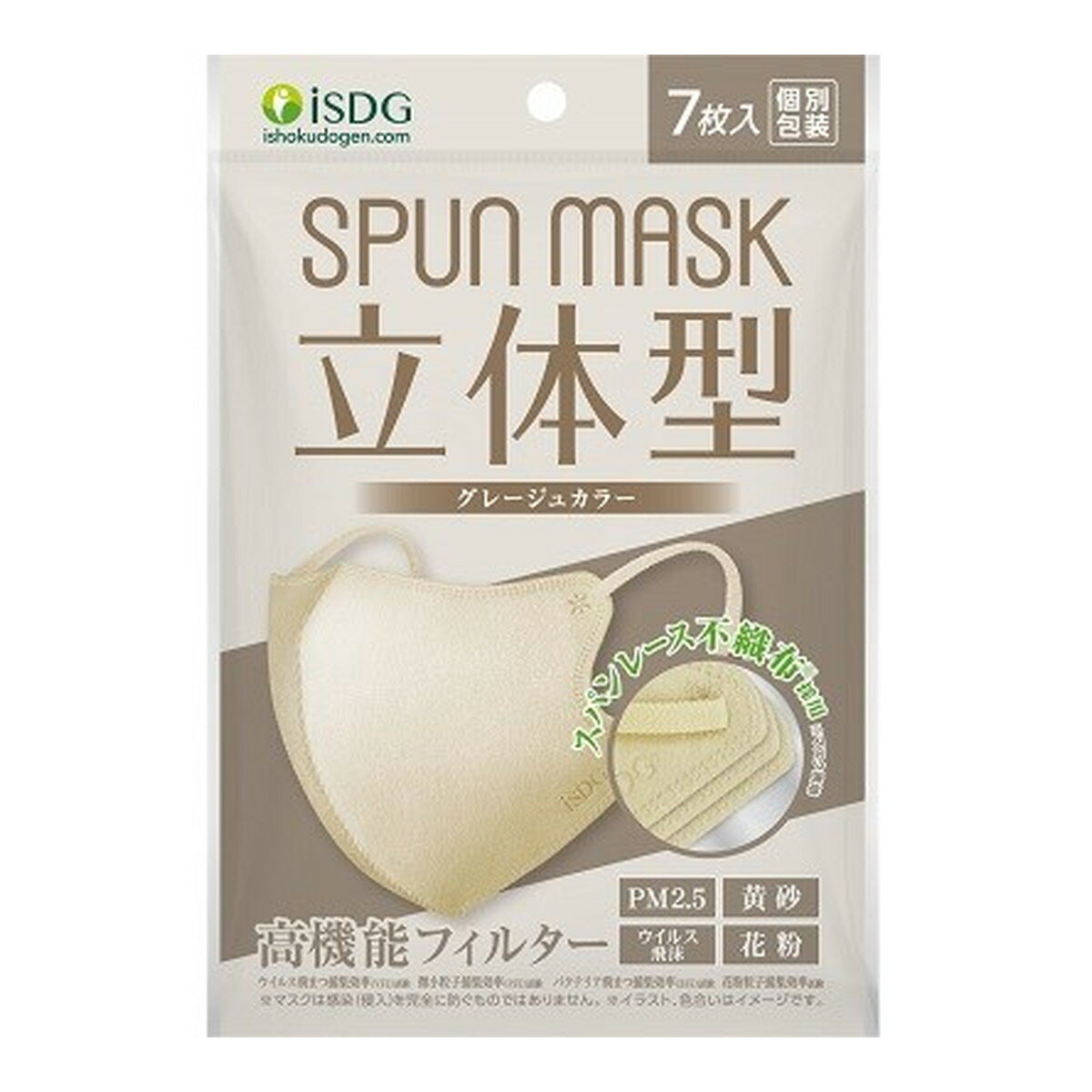 ޤȤ㤤200ĥåȡ۰忩Ʊɥåȥ SPUN MASK Ωη ѥ졼 顼ޥ 졼 7 