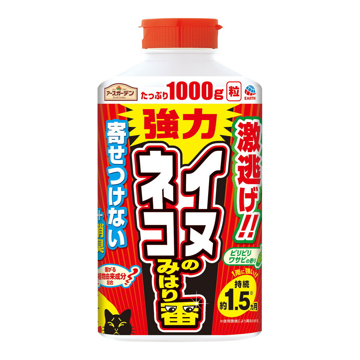 【送料込】アース製薬 アースガーデン 強力 イヌ ネコのみはり番 1000g 1個