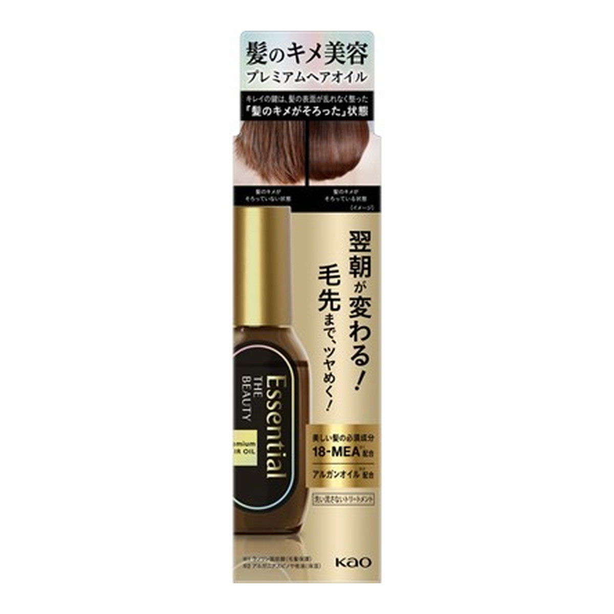 【送料込】花王 エッセンシャル ザビューティ 髪のキメ美容 プレミアム ヘアオイル 60mL 洗い流さないタイプ 1個