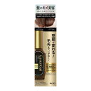 【送料込】花王 エッセンシャル ザビューティ 髪のキメ美容 プレミアム ヘアオイル 60ml 洗い流さないトリートメント 1個