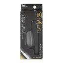 【送料込・まとめ買い×120個セット】貝印 HC1831 関孫六 握リやすいツメキリ M(4)