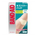 【×7個 配送おまかせ】BAND-AID バンドエイド キズパワーパッド 大きめサイズ 12枚入