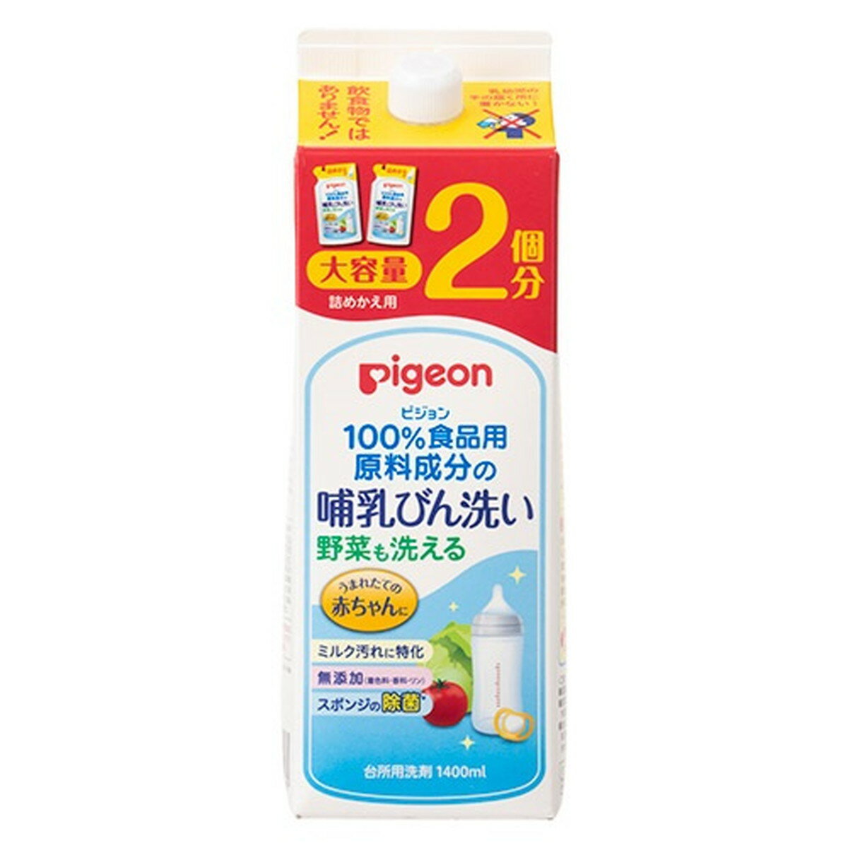 商品名：ピジョン 哺乳びん洗い つめかえ用 1400ml内容量：1400mlJANコード：4902508009782発売元、製造元、輸入元又は販売元：ピジョン原産国：日本商品番号：103-4902508009782商品説明香りが気にならない無香料。100％食費用原料成分。野菜も洗える。広告文責：アットライフ株式会社TEL 050-3196-1510 ※商品パッケージは変更の場合あり。メーカー欠品または完売の際、キャンセルをお願いすることがあります。ご了承ください。