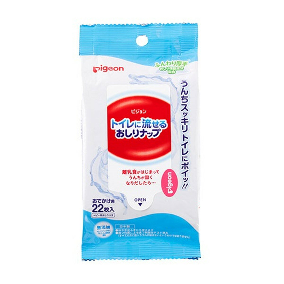 商品名：ピジョン トイレに流せる おしりナップ ふんわり厚手 おでかけ用 22枚入内容量：22枚入JANコード：4902508010870発売元、製造元、輸入元又は販売元：ピジョン原産国：日本商品番号：103-4902508010870商品説明ふんわり厚手シート。厚手でやわらい肌ざわりなので、ウンチ汚れをやさしく拭ける。おしり保護成分配合。無添加。広告文責：アットライフ株式会社TEL 050-3196-1510 ※商品パッケージは変更の場合あり。メーカー欠品または完売の際、キャンセルをお願いすることがあります。ご了承ください。