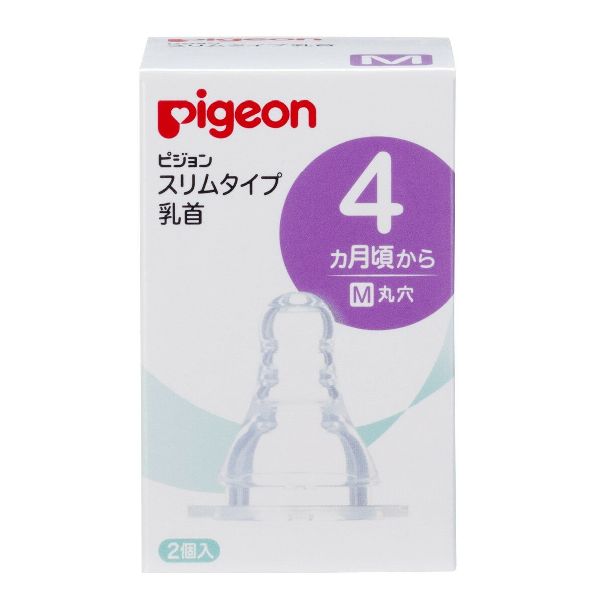 【送料込】ピジョン スリムタイプ 乳首 M 丸穴 4カ月頃から 2個入 1個