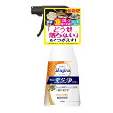 【送料込】ライオン CHARMY Magica チャーミー マジカ 一発洗浄スプレー オレンジの香り 本体 300ml 1個