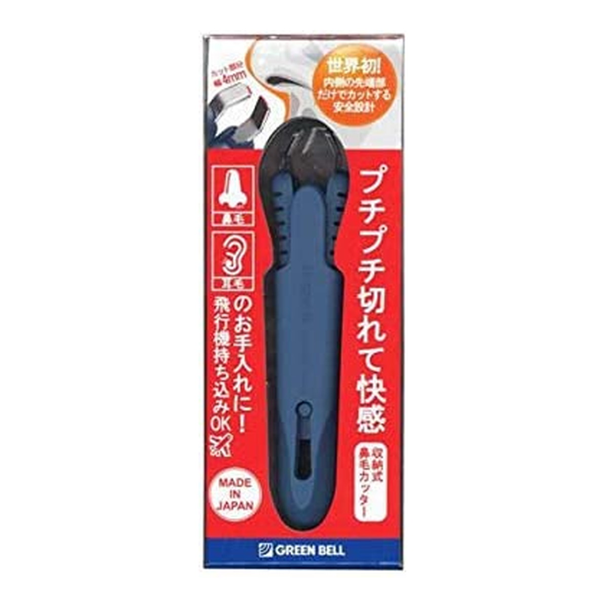 商品名：グリーンベル 収納式 鼻毛カッター GT-312内容量：1個JANコード：4972525535038発売元、製造元、輸入元又は販売元：グリーンベル商品番号：103-4972525535038商品説明・一見毛抜きのように見える大きめの刃先は、毛を挟むたびにムダ毛をカットしていきます。・スライド式ブリップで刃先が収納出来るので、安全に保管と持ち運びが出来ます。・刃先の角に丸みをつけているため、鼻の穴に入れても安全にお使いいただけます。・本体は水洗いが可。清潔に保管できて衛生的です。広告文責：アットライフ株式会社TEL 050-3196-1510 ※商品パッケージは変更の場合あり。メーカー欠品または完売の際、キャンセルをお願いすることがあります。ご了承ください。