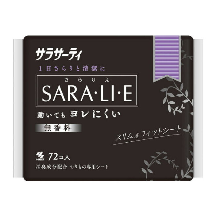 【送料込】小林製薬 サラサーティ Sara・li・e さらりえ 無香料 72個入 1個