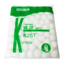 【配送おまかせ送料込】 川本産業 カワモト 綿球 #25 紐付 50g (約60球) 1個