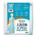 【送料込】川本産業 カワモト ウィズエール 入浴介助エプロン Mサイズ 1個
