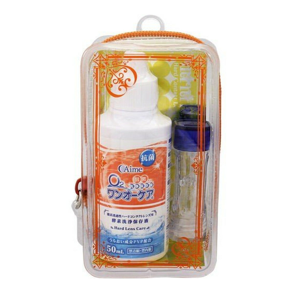 【送料込】アイミー ワンオーケア ミニキット 50mL ハードコンタクトレンズ用 1個