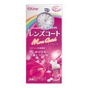 【送料込・まとめ買い×20個セット】アイミー レンズコート モアクイック 500ml ソフトレンズ用消毒液