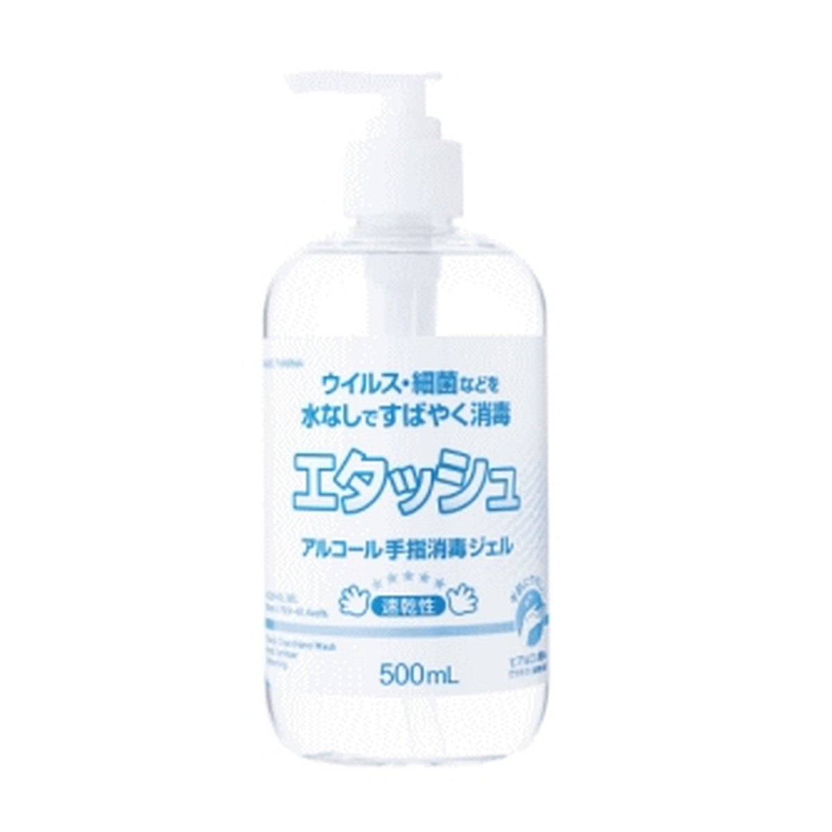 商品名：サイキョウ・ファーマ エタッシュ アルコール手指消毒ジェル 速乾性 500ml内容量：500mlJANコード：4562378463314発売元、製造元、輸入元又は販売元：サイキョウ・ファーマ原産国：中華人民共和国区分：指定医薬部外品商品番号：103-4562378463314商品説明ウィルス・殺菌などに水なしで素早く消毒○速乾性すり込み式なので、水を使わず手指を消毒できます。○有効成分エタノールが広範囲の細菌・ウイルスをすばやく消毒。広告文責：アットライフ株式会社TEL 050-3196-1510 ※商品パッケージは変更の場合あり。メーカー欠品または完売の際、キャンセルをお願いすることがあります。ご了承ください。